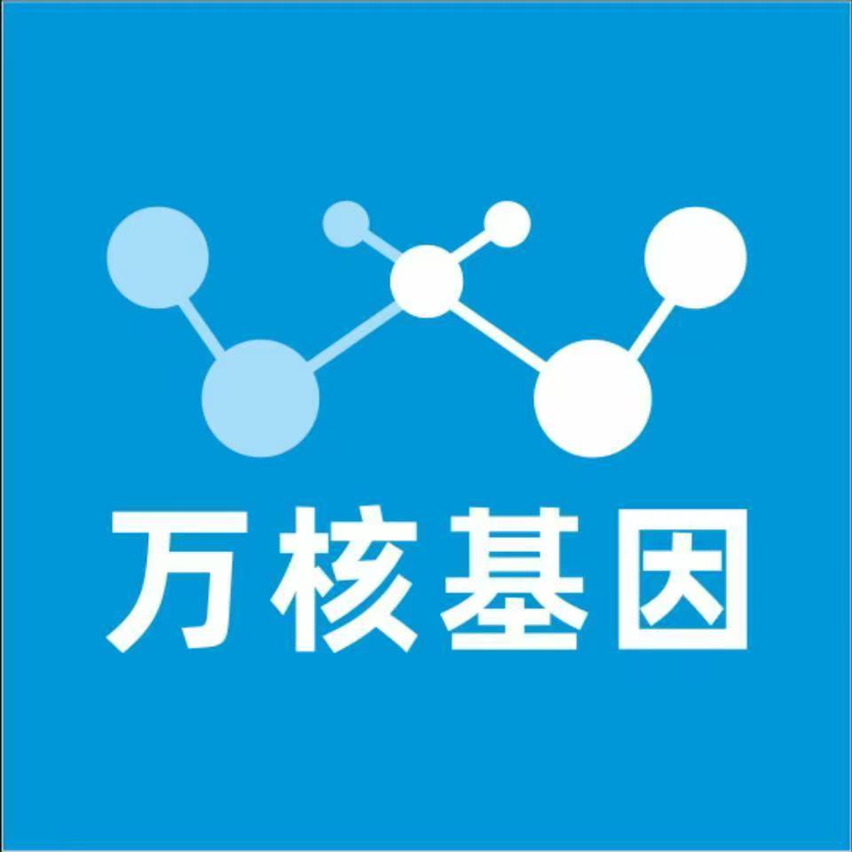 泉州鲤城万核基因亲子鉴定